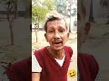 Raat Bhar Sharab Piye To Raat Cut Gaya Funny Video WhatsApp Status