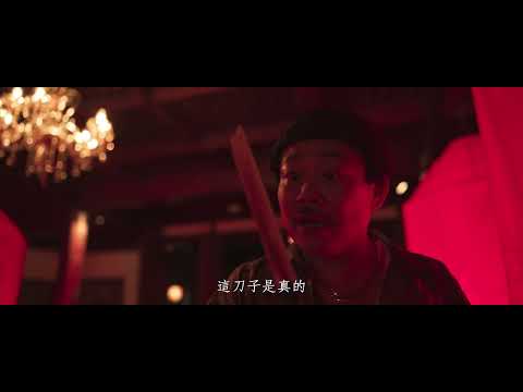 《導演你有病》預告片：官方預告