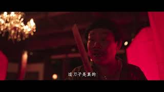 [情報] 9/8 當週8部新片預告+Youtube觀看排行