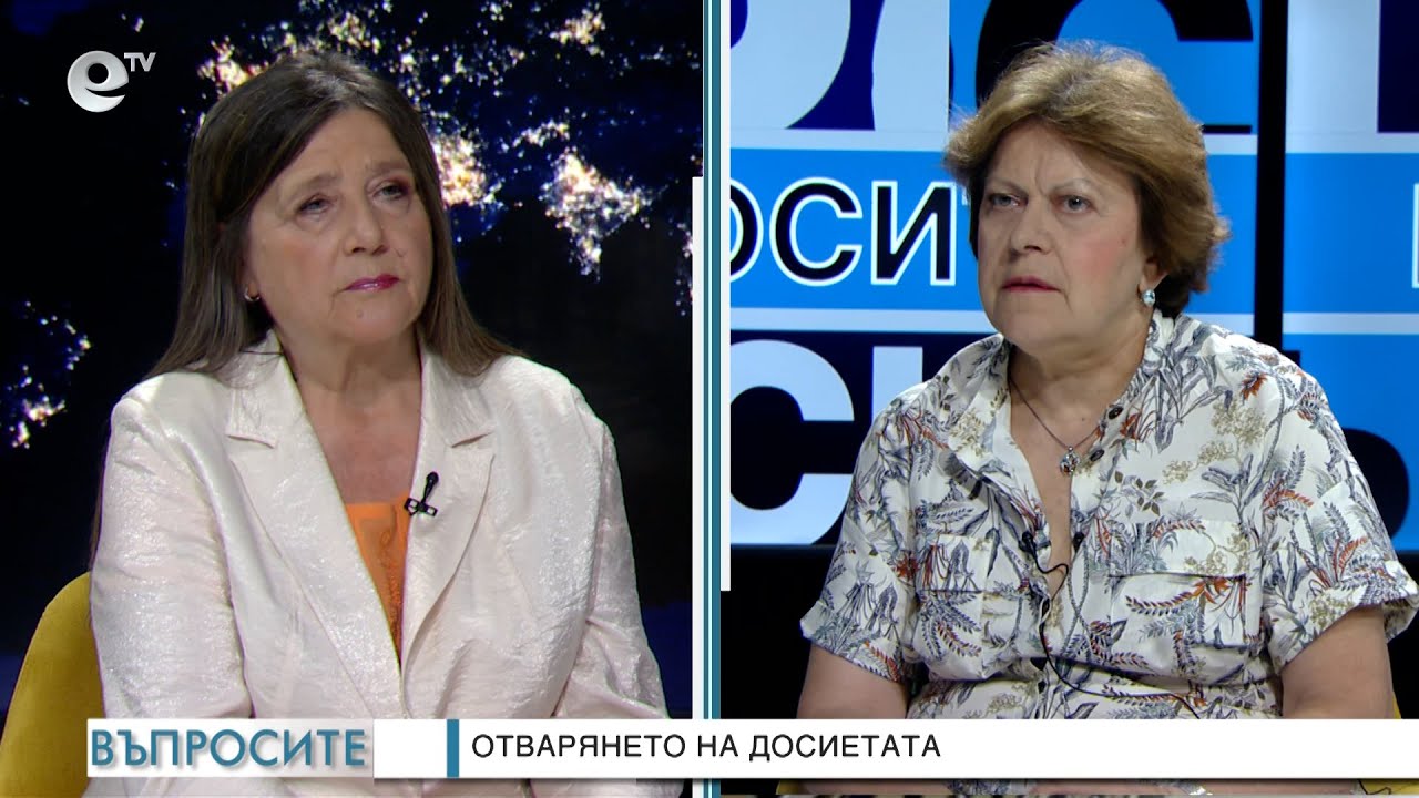 Досиетата на ДС - страницата, която не се затваря - "Въпросите" задава Лили Маринкова