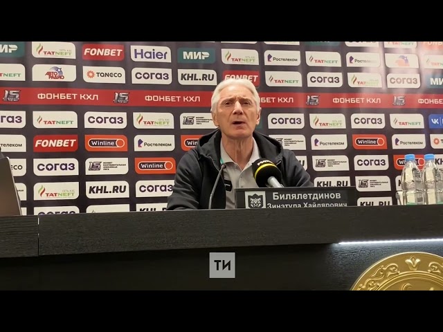 Билялетдинов объяснил, в чем сила «Авангарда» перед серией с «Ак Барсом»