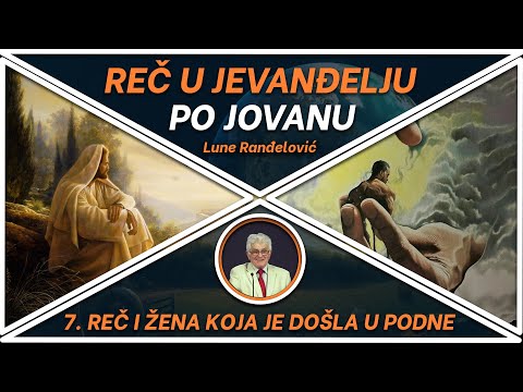 7. Reč i žena koja je došla u podne - Lune Ranđelović