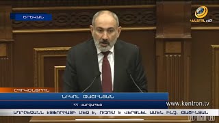 Ցավոտ լուծումներ, ադրբեջանական էյֆորիա և ասմունք. Փաշինյանը հավատարիմ է խաղաղության օրակարգին