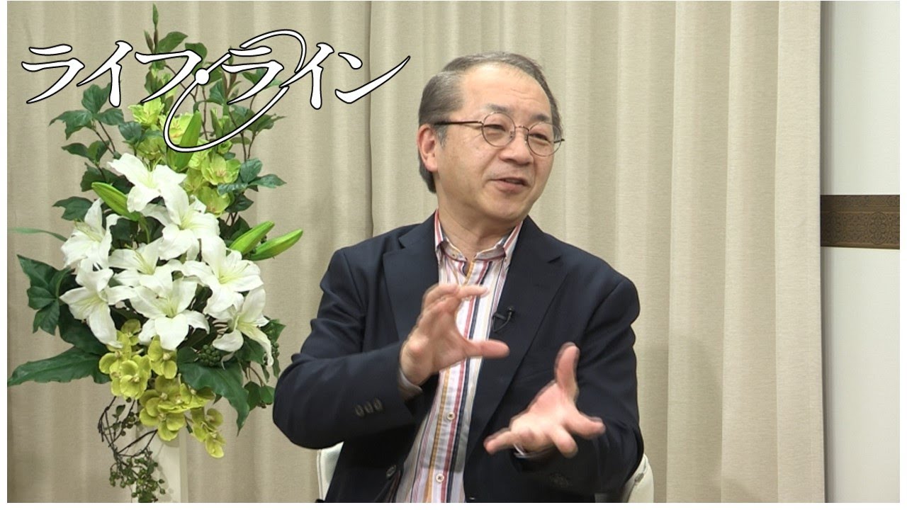 碓井真史さん「幸せをつかむための心理学」