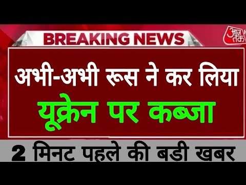 6/4/2022: आज की सबसे बड़ी ब्रेकिंग न्यूज़, देश के मुख्य समाचार, 6 अप्रैल 2022 Taja khabar, PM #Modi