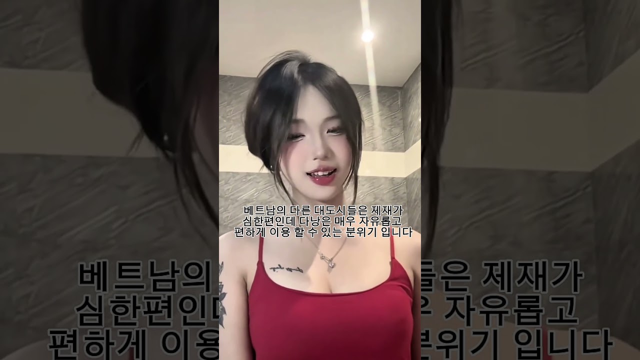 #다낭 #다낭가라오케 #황제투어