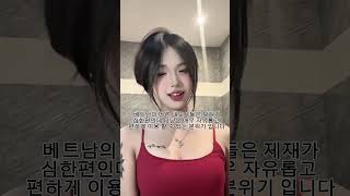 #다낭 #다낭가라오케 #황제투어