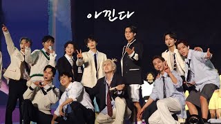 Download lagu 20230721 Follow concert in Seoul - 아낀다 mp3