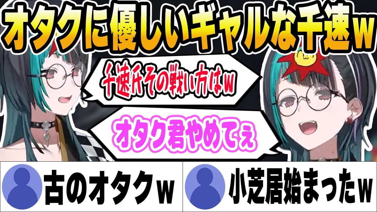 YouTubeサムネイル