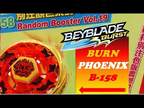 BURN PHOENIX B-158 RANDOM BOOSTER VOL 19 /// Beyblade GT Rise /// バーンフェニックス /// 烈火鳳凰 /// Феникс