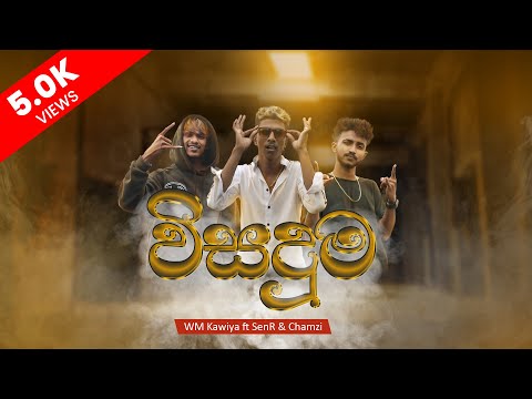 Wisaduma (විසදුම) WM Kaviya ft SenR & Chamzi | Official Music Video