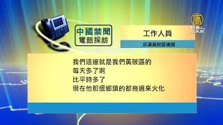 [黑特] 明天64＋1提前紀念，防止綠共忘記