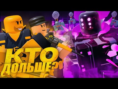 Какая ЗОЛОТАЯ БАШНЯ В СОЛО сможет пройти хардкор мод | Товер дефенс симулятор