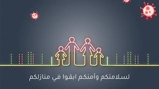 كلنا مسؤول