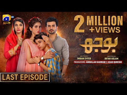 Bojh Last Episode 77 - [Eng Sub] - Areej Mohyudin - Fahad Sheikh - Sana Fakhar - 19th July 2023