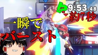 【オンライン】あっという間に1スト先制できるお手軽コンボ【スマブラSP】