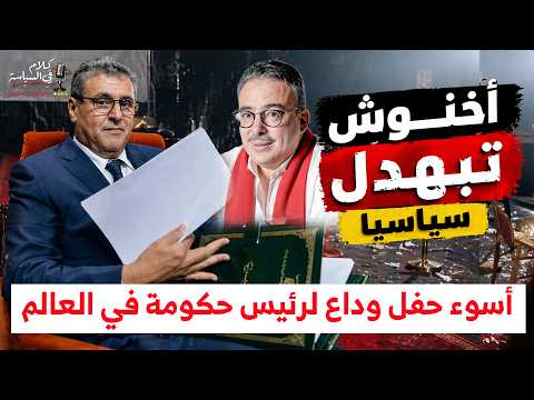 في ذكرى وفاة ملياردير لا يشبه غيره