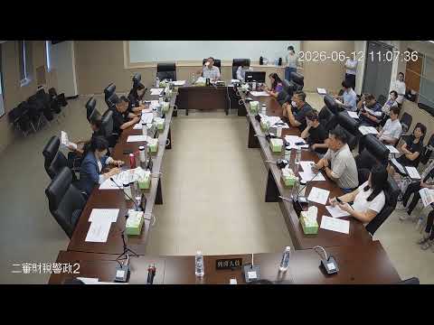 1150612第 20 屆第7次定期會(財稅警政-地政處)