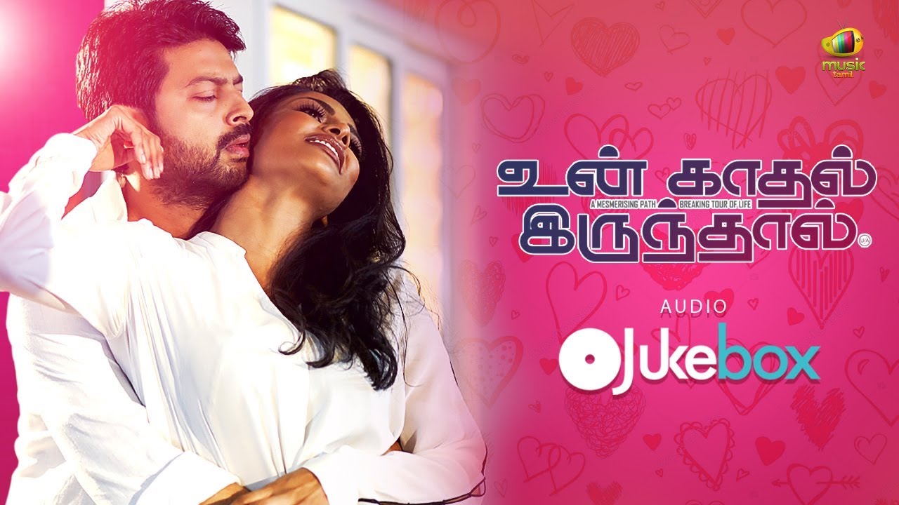 Un kadhaal irunthal Tamil Audio Jukebox
