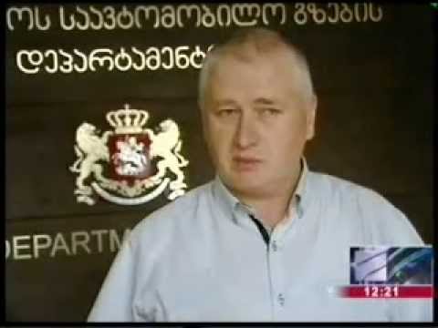 მცხეთა-სტეფანწმინდა-ლარსის საავტომობილო გზაზე მოძრაობა უახლოეს საათებში აღდგება