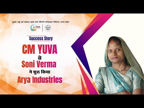 Soni Verma