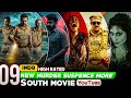 Top 9 New South Indian Suspense Thriller Movies In Hindi 2026 South Murder Mystery Movie In Hindi