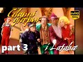 Glanni Glæpur í Latabæ Part 3 6 HD 1080p50 SUBTITLED LazyTown Stage Play 1999