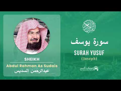 Quran 12 Surah Yusuf سورة يوسف Sheikh Abdul Rahman As Sudais   With English Tran
