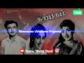 MANNAVANE AZHALAMA Priyanka Karpagam 1963 Tamil Whatsapp 60s Classical Hit Status Gemini KRV