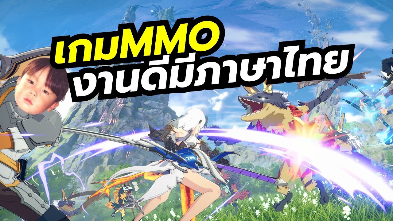 Blue Protocal: Star Resonance