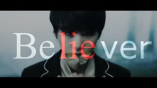 BTS fmv - Believer  ( DONT REPOST or REMAKE! )