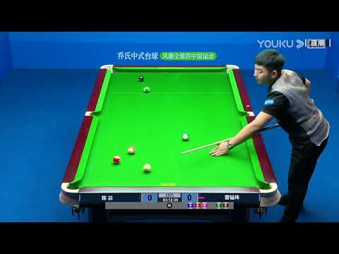 Chen Zhe VS Lei Yiwei - Final - 2022 Joy Cup World Heyball Masters A Class Station Bayuquan