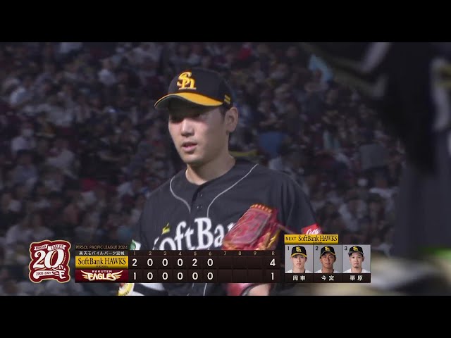 【6回裏】ホークス・石川柊太 7回途中4奪三振1失点と粘り強いピッチングを披露し試合をつくる!! 2024年9月10日 東北楽天ゴールデンイーグルス 対 福岡ソフトバンクホークス