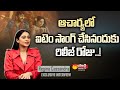 Regina Cassandra About Item Song In Chranjeevi Acharya Movie Sakshi TV Cinema