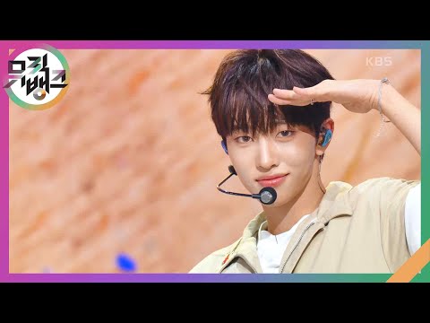 Weekend - DRIPPIN [뮤직뱅크/Music Bank] | KBS 240906 방송