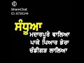Surjit Bindrakhia Black Background Status Punjabi WhatsApp Status Video For WhatsAppnewpunjabistatus