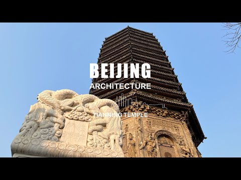 Beijing Architecture — Tianning Temple