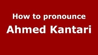 How to pronounce Ahmed Kantari
