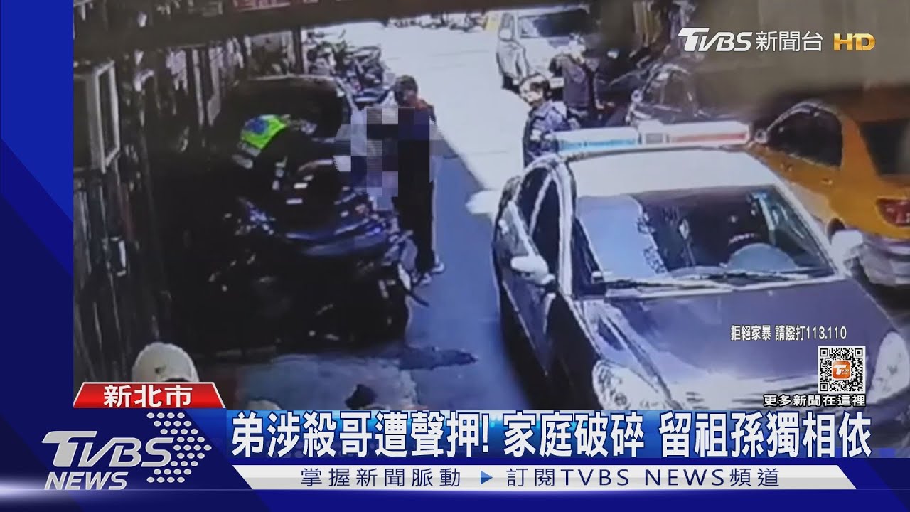 手足失和害命!13年前毆兄 曾聲請保護令