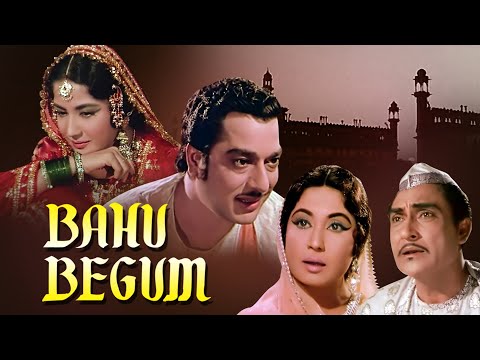 Bahu Begum (1967) Full Movie | Meena Kumari, Ashok Kumar, Pradeep Kumar | Vintage Hindi Film