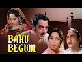 Bahu Begum 1967 Full Movie Meena Kumari Ashok Kumar Pradeep Kumar Vintage Hindi Film