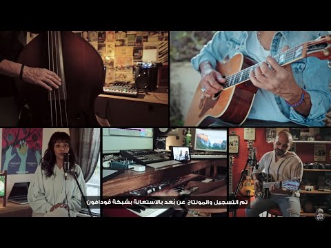 Raghm el masafa ft asmaa abo el yazid x vodafone ڤودافون x رغم المسافة مع أسماء أبو اليزيد