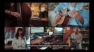 Raghm el masafa ft asmaa abo el yazid x vodafone ڤودافون x رغم المسافة مع أسماء أبو اليزيد