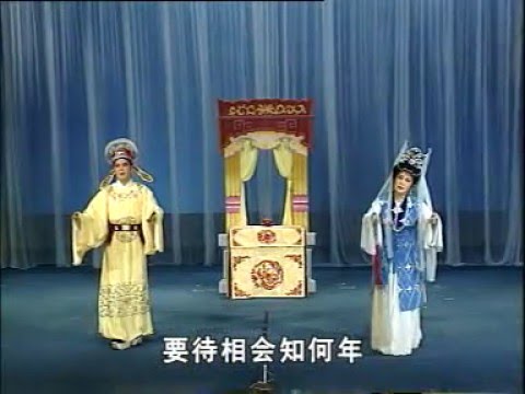 潮剧"庵堂会" Chaoju "An Tang Hui"