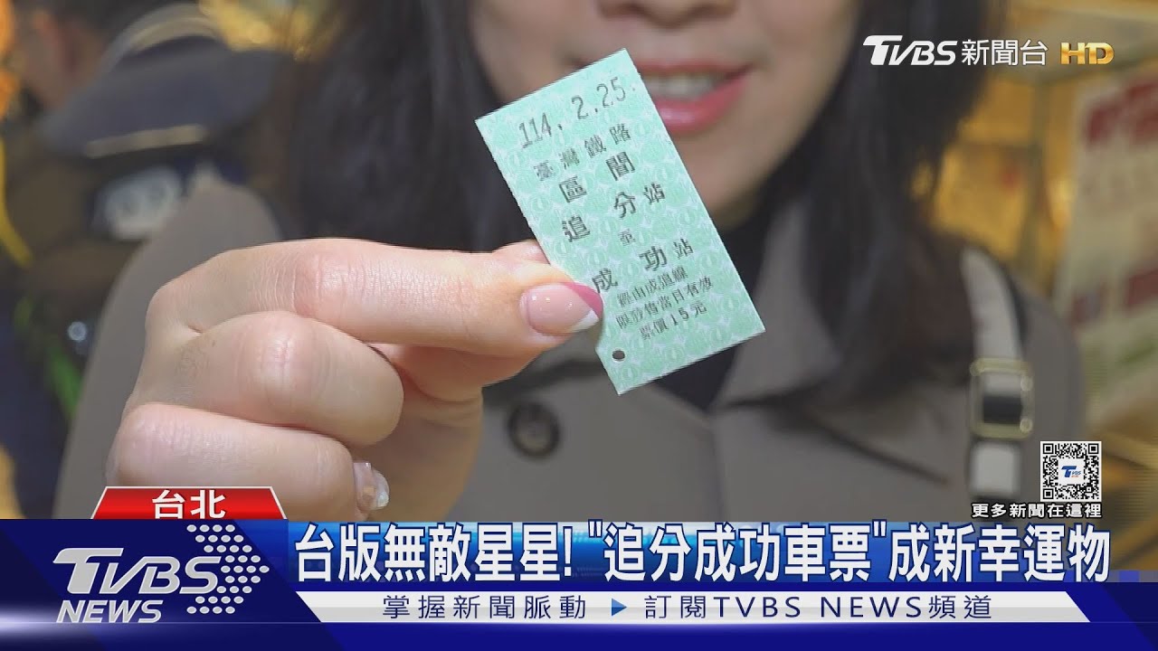 WBC資格賽/跟中華隊同款「追分成功御守」!球迷:7點就來排