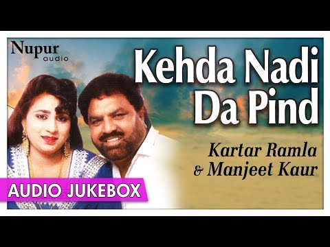download lagu mp3 mp4 Kartar Ramla Old Song, download mp3 Kartar Ramla Old Song free download, download mp3 Kartar Ramla Old Song