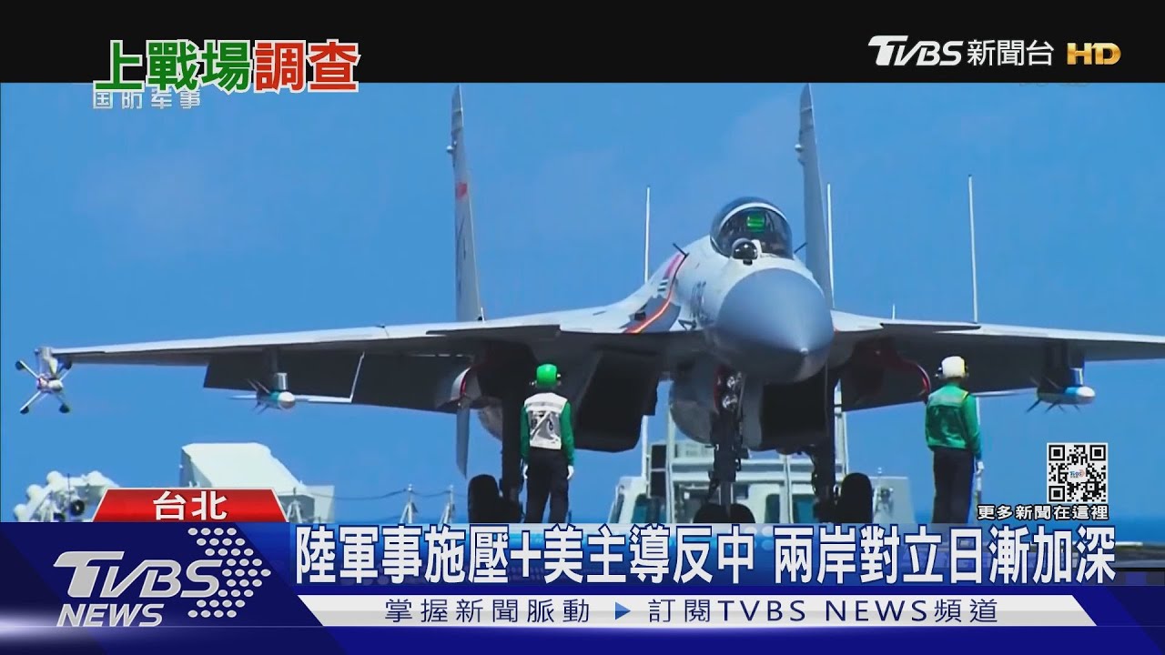 兩岸開戰願上戰場?30歲以下逾7成「不願意」 年輕人:交給當兵的就好