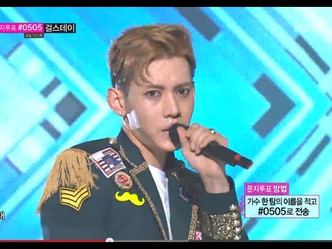 MY NAME - Baby I'm Sorry, 마이네임 - 베이비 아임 쏘리 Music Core 20130706