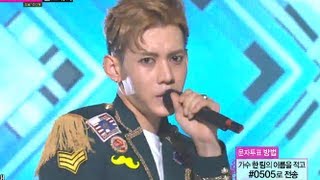 Download lagu MY NAME - Baby I'm Sorry, 마이네임 - 베이비 아임 쏘리 Music Core 20130706 mp3