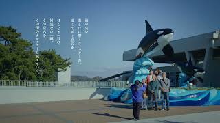 Culture Developer  いつも瞬間に、いくつもの彩りを。鴨川シーワールド編①３０秒